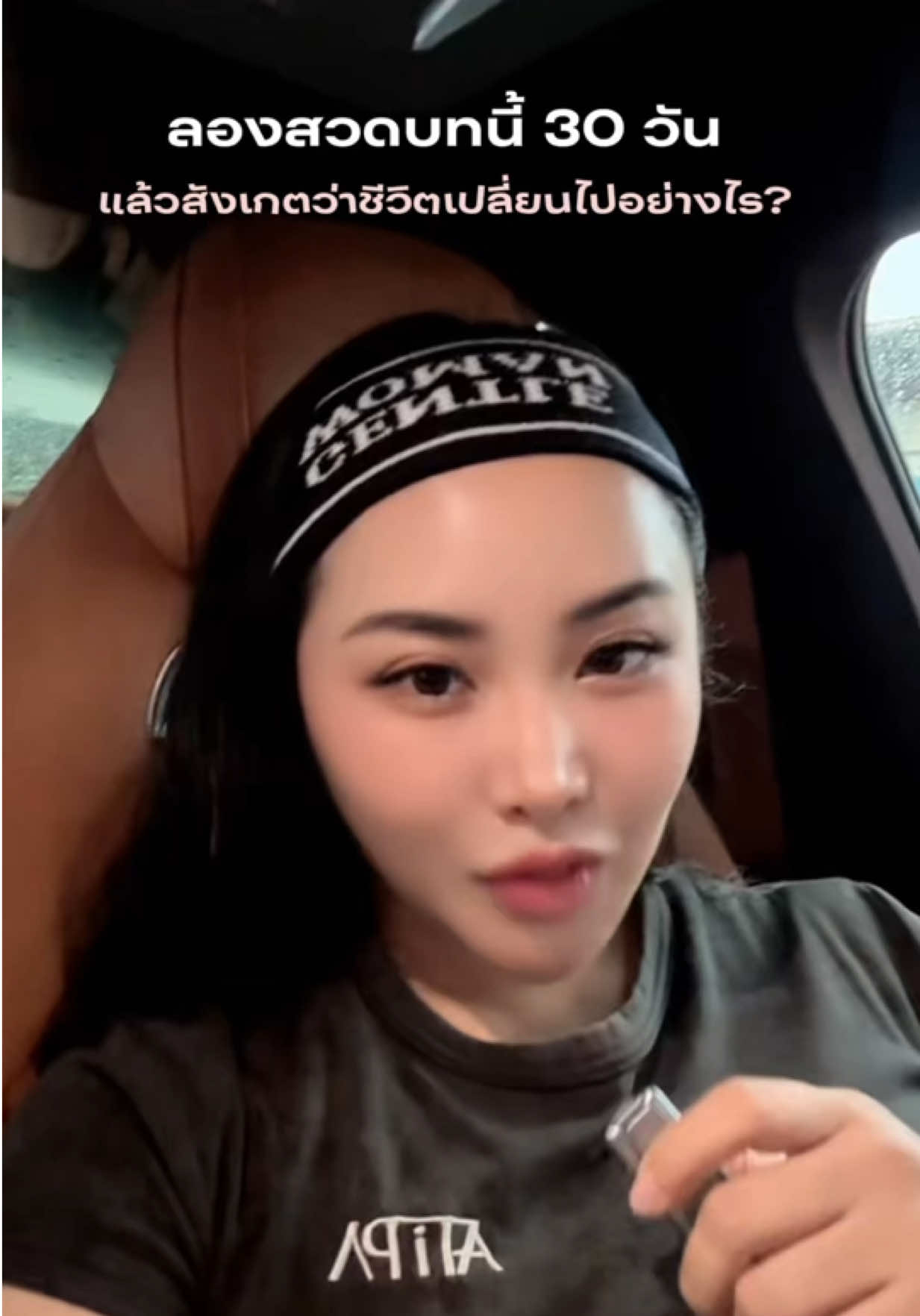 @ตามแม่มาแม่จะพาไปมู