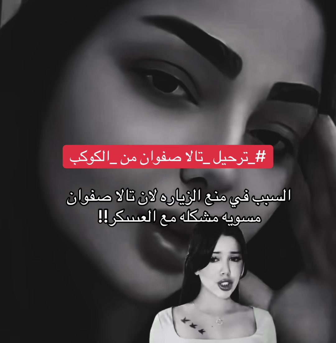@نـورس🪽