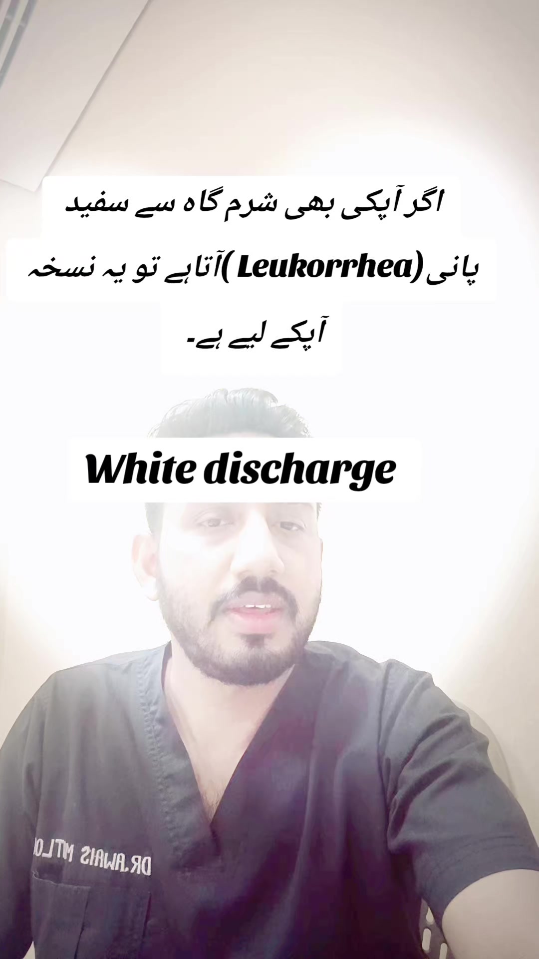 @Dr Awais cheema