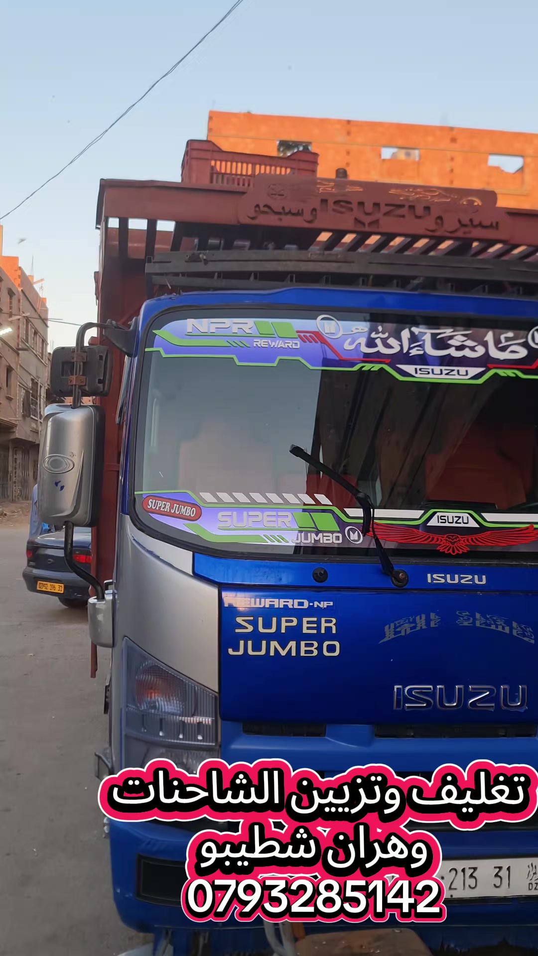 @aymenaccessoriesoran