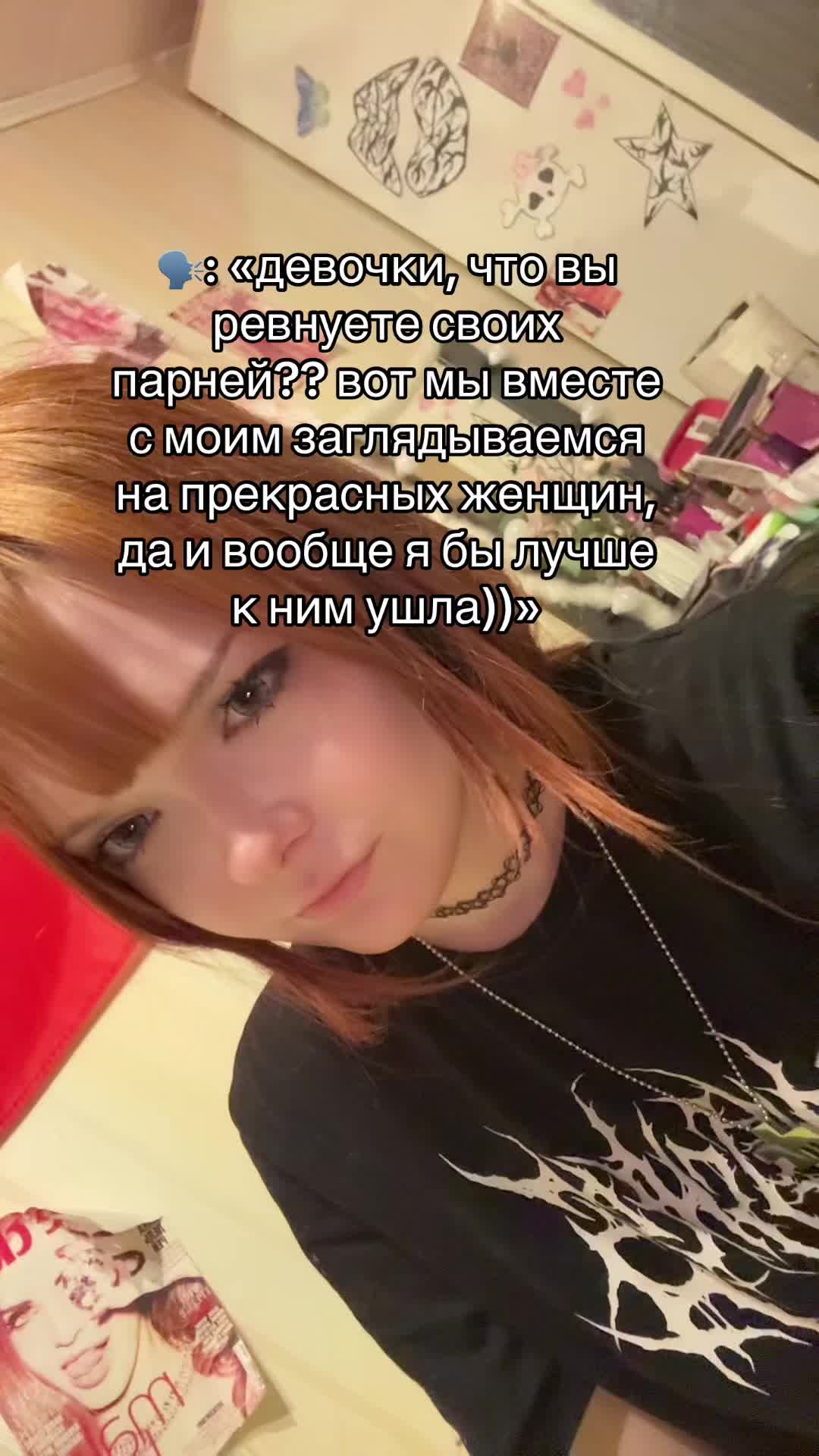 @реинкарнация