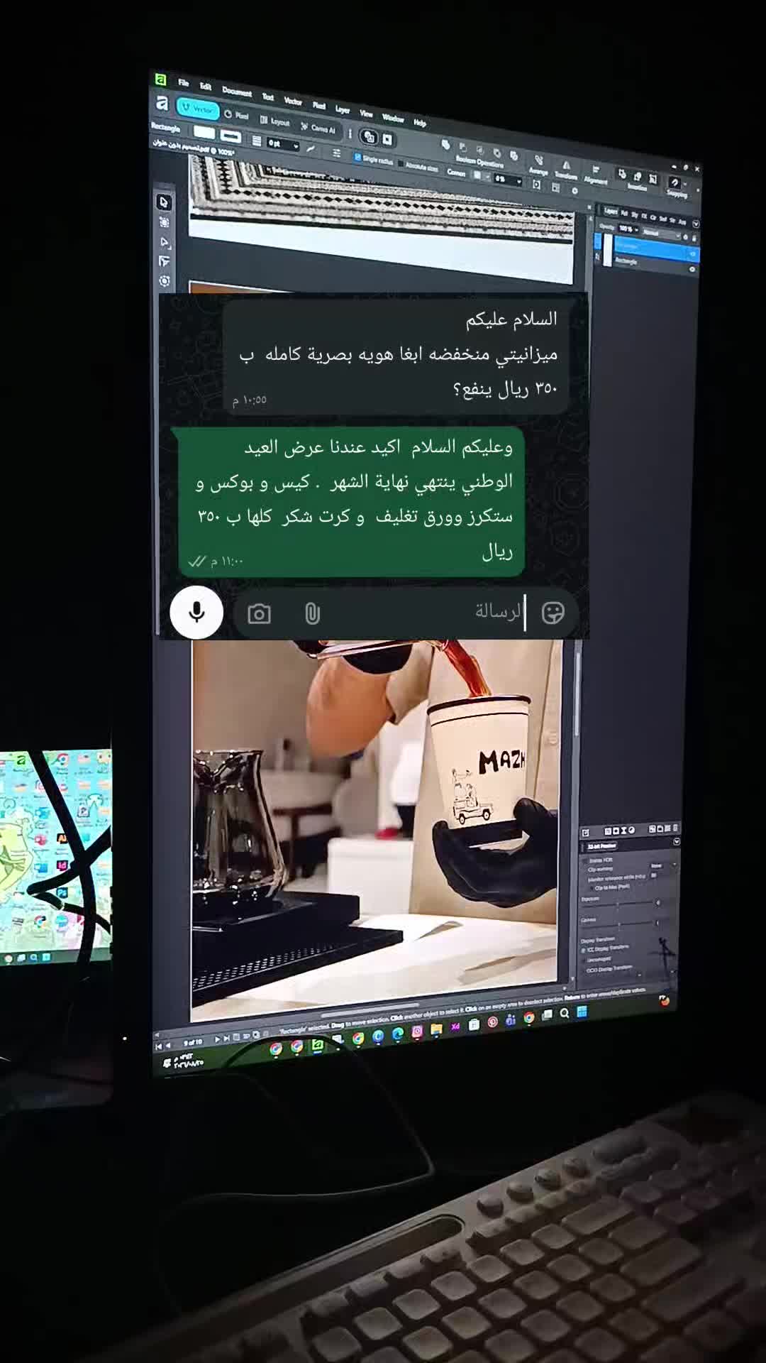 @نجمــ|مصممة جرافيك