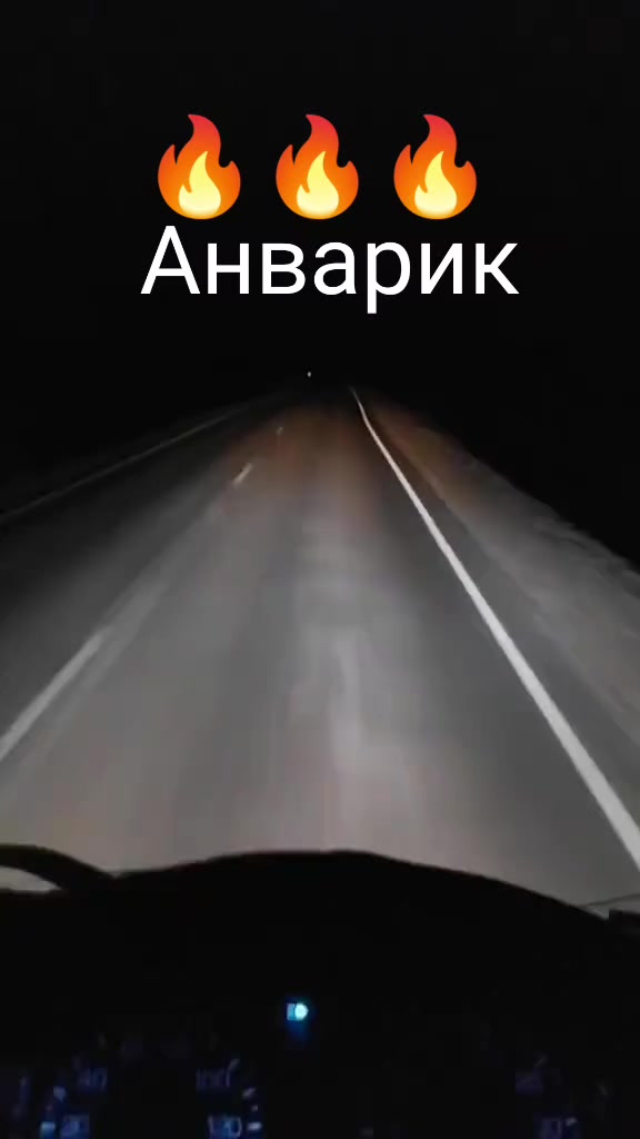 @🇷🇺АНВАР🇷🇺