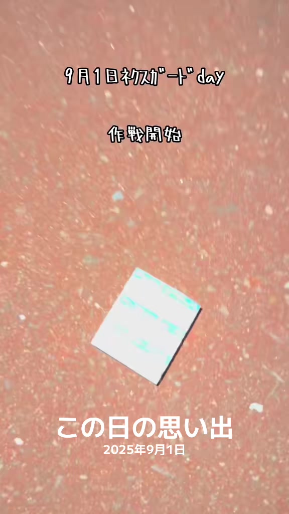 @ごん太
