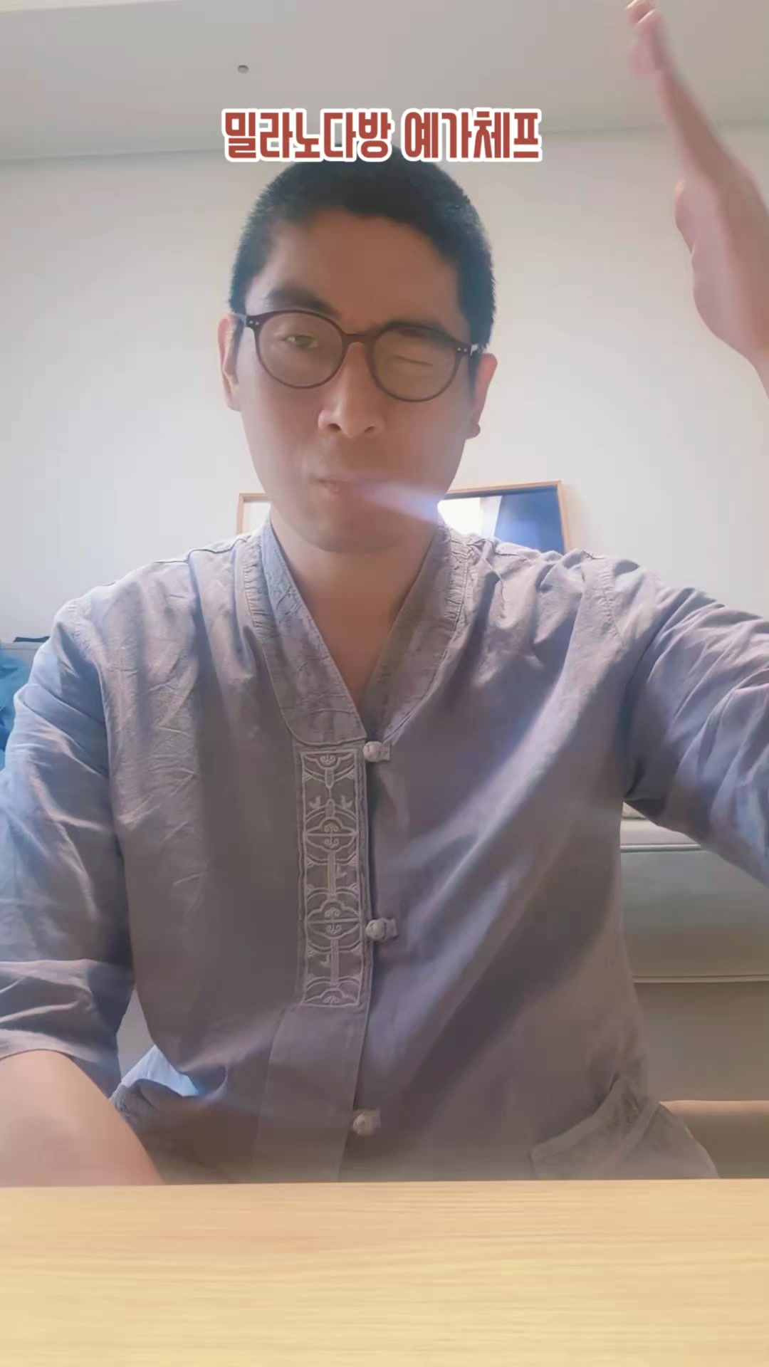 @이폭간