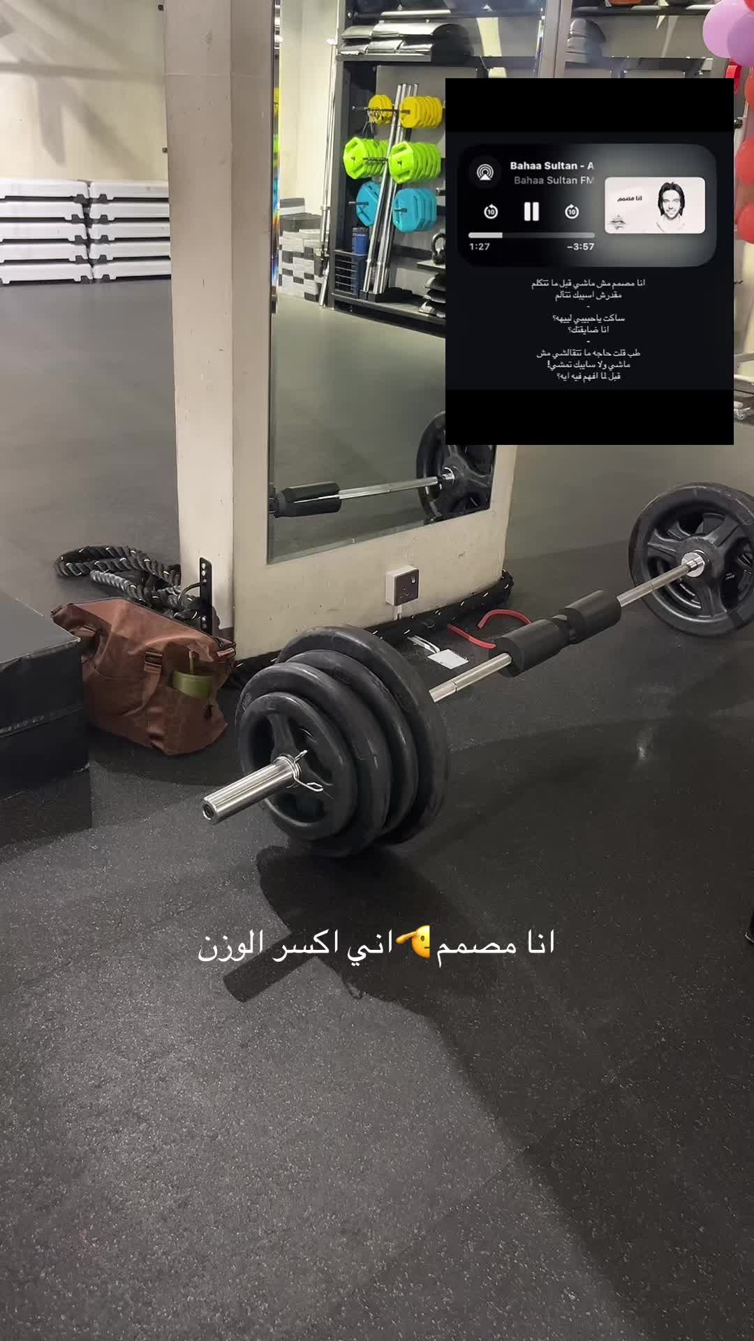 @ندى الشريف