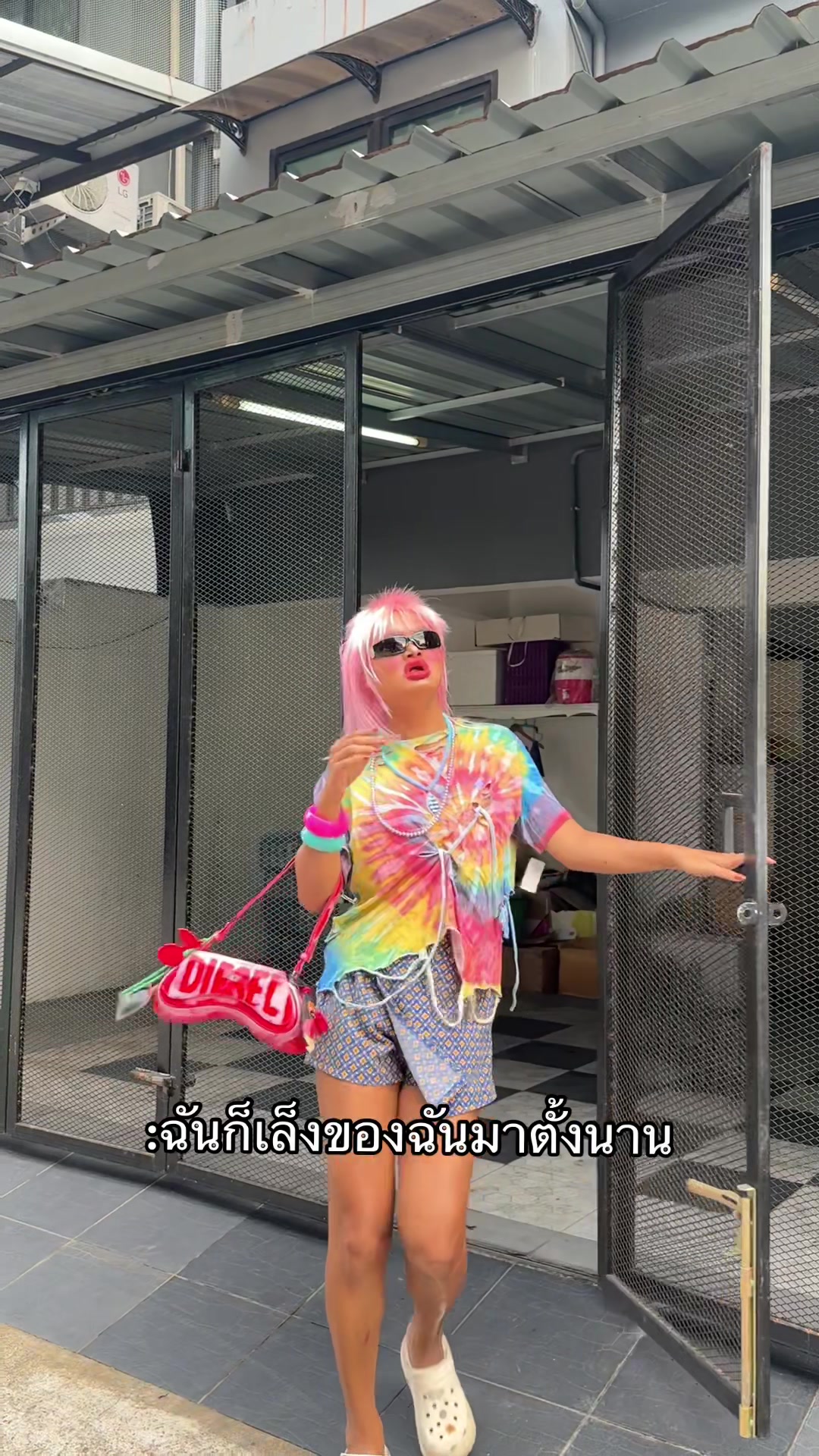 @เมญ่าซันซัน