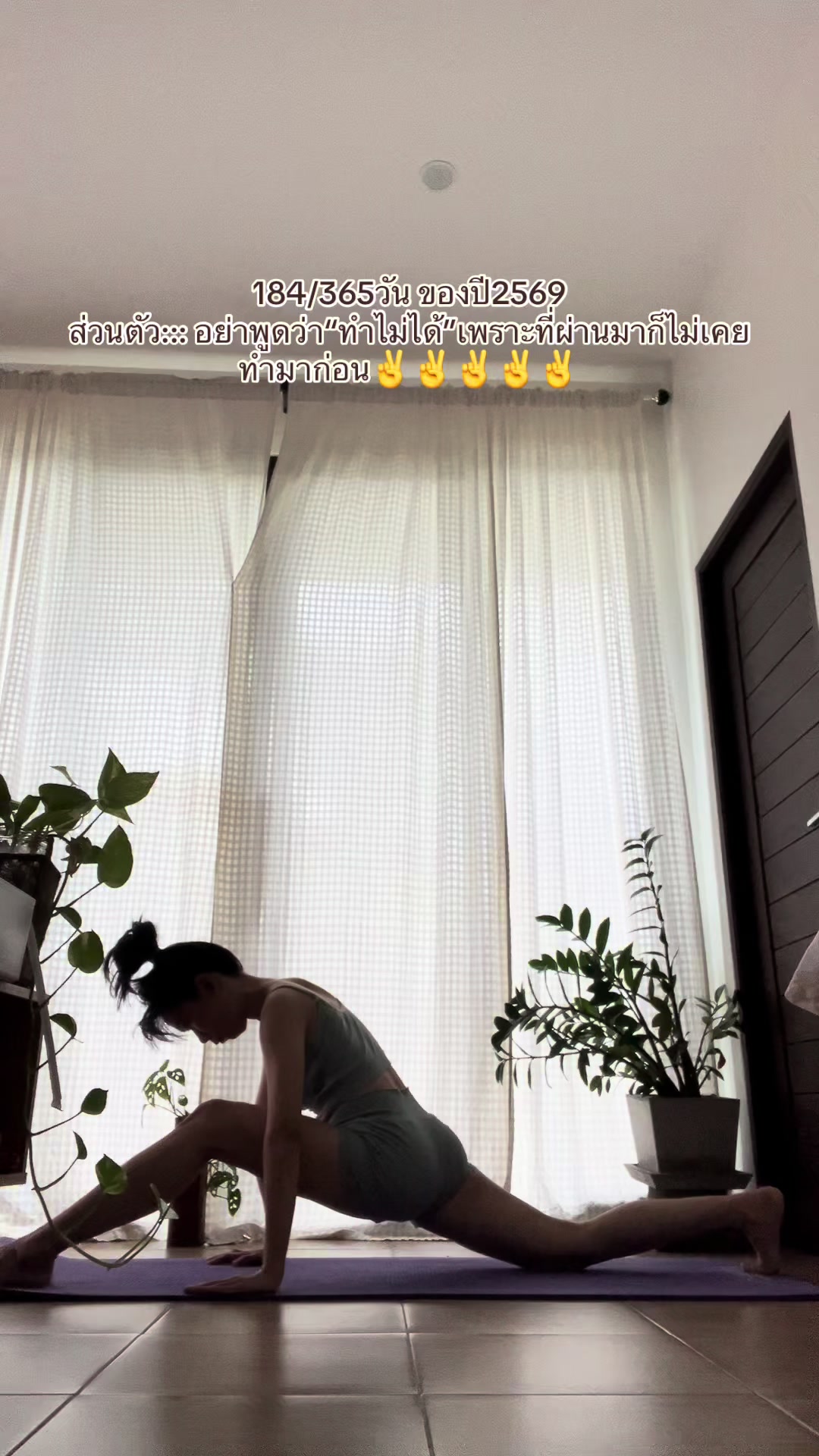 @Beer exercise (ช่องใหม่)
