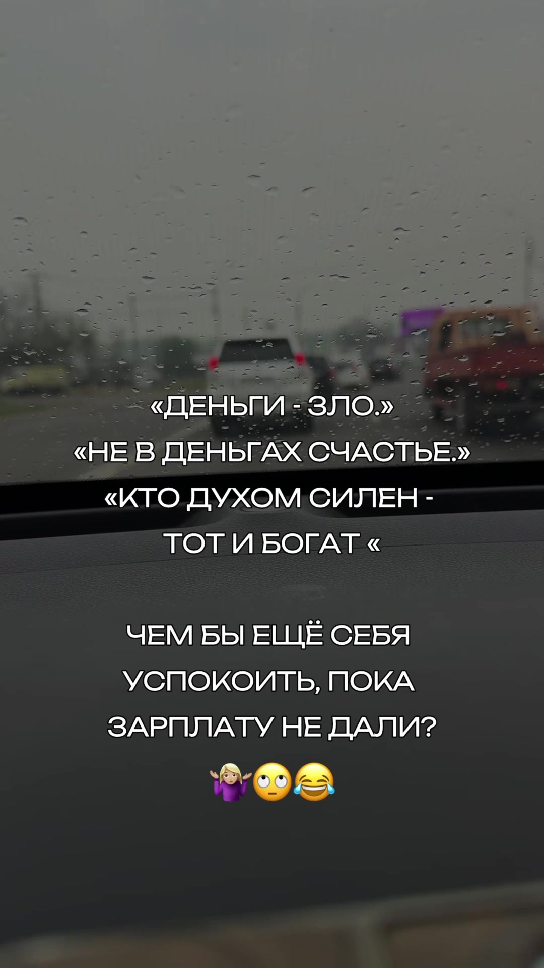 @Vera
