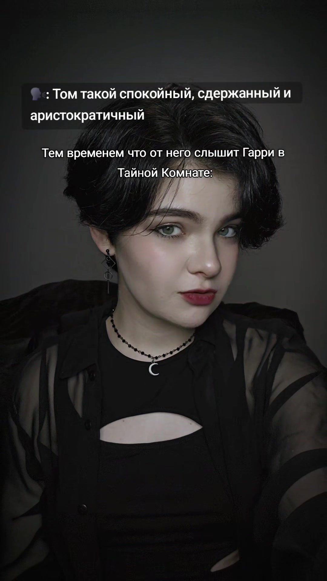 @Aria Riddle