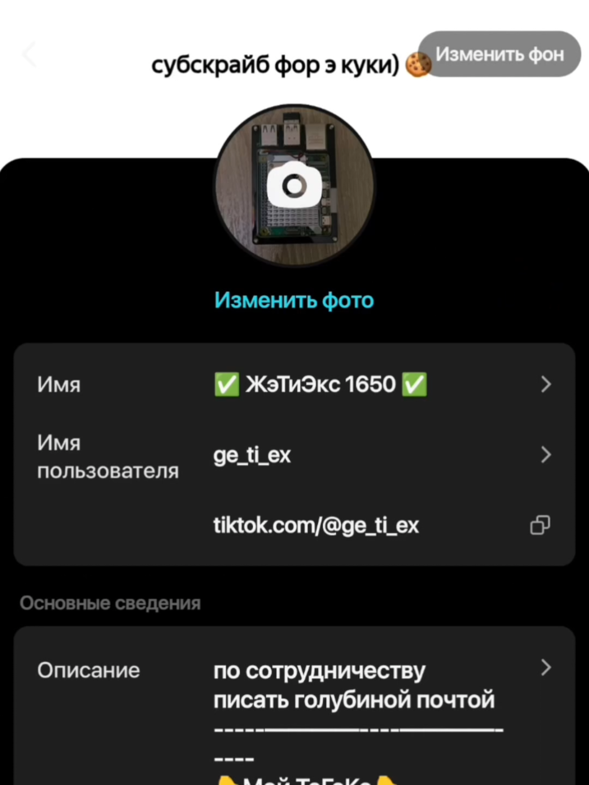 @✅ ЖэТиЭкс 1650 ✅