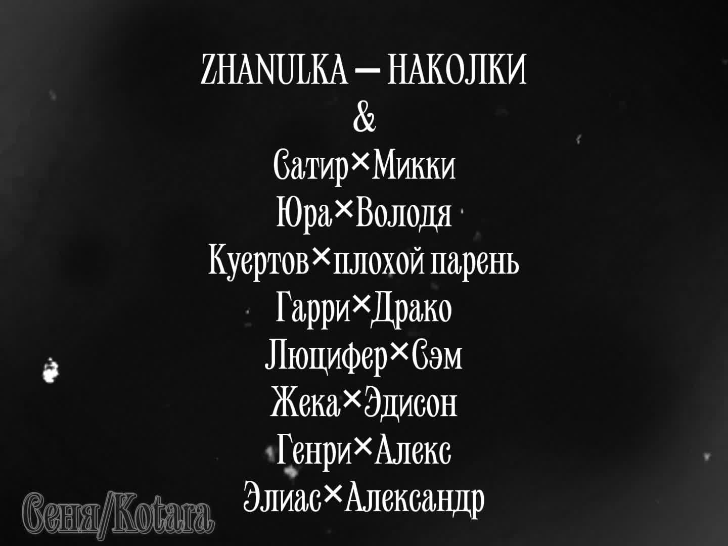 @путник🔆
