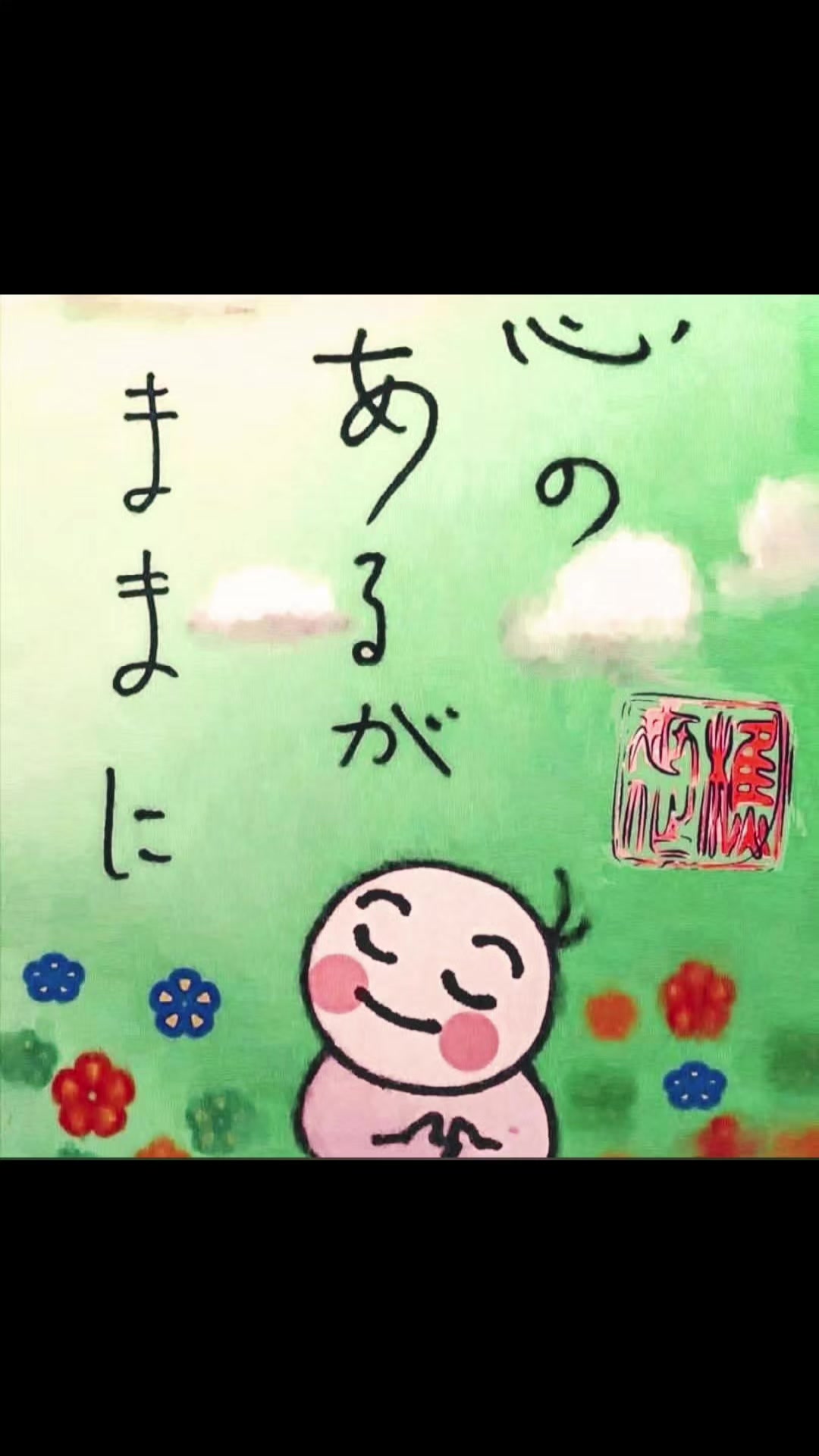 @Hide Mitu