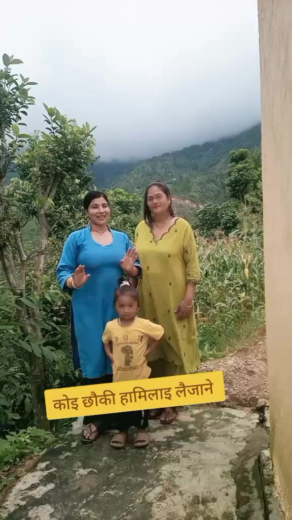 @smirti hamal shahi