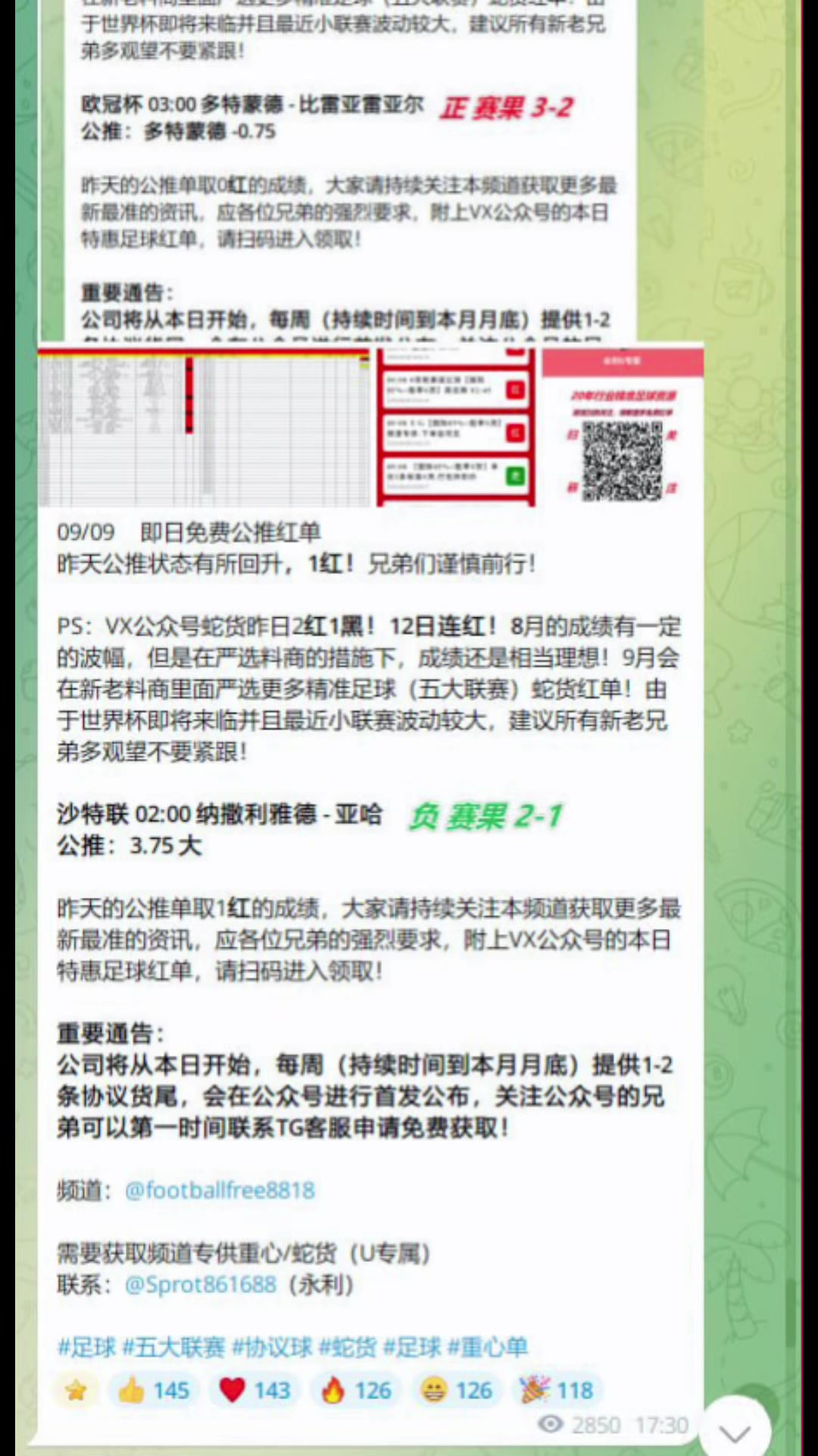 @永利S专家(足球,蛇货,协议单,公司货)