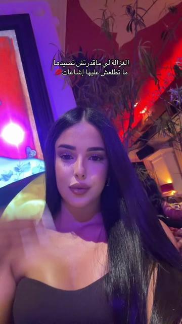 @Sali.bennaniii🎀