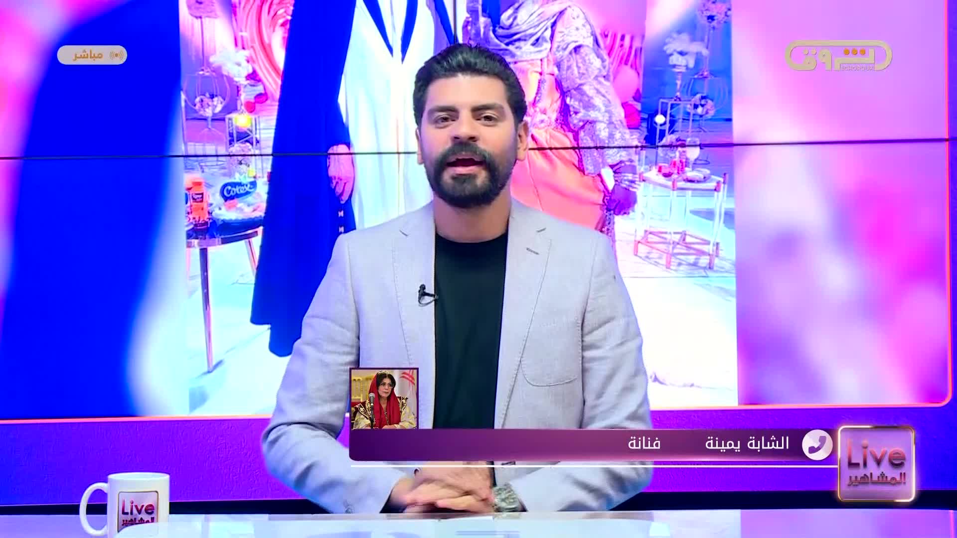 @Echorouk TV