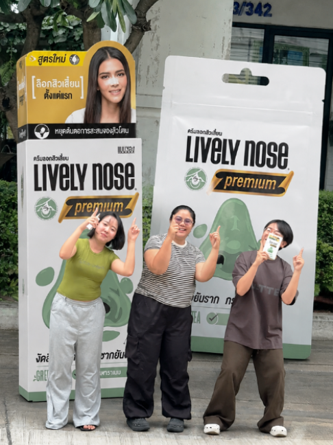 @Lively Nose TH