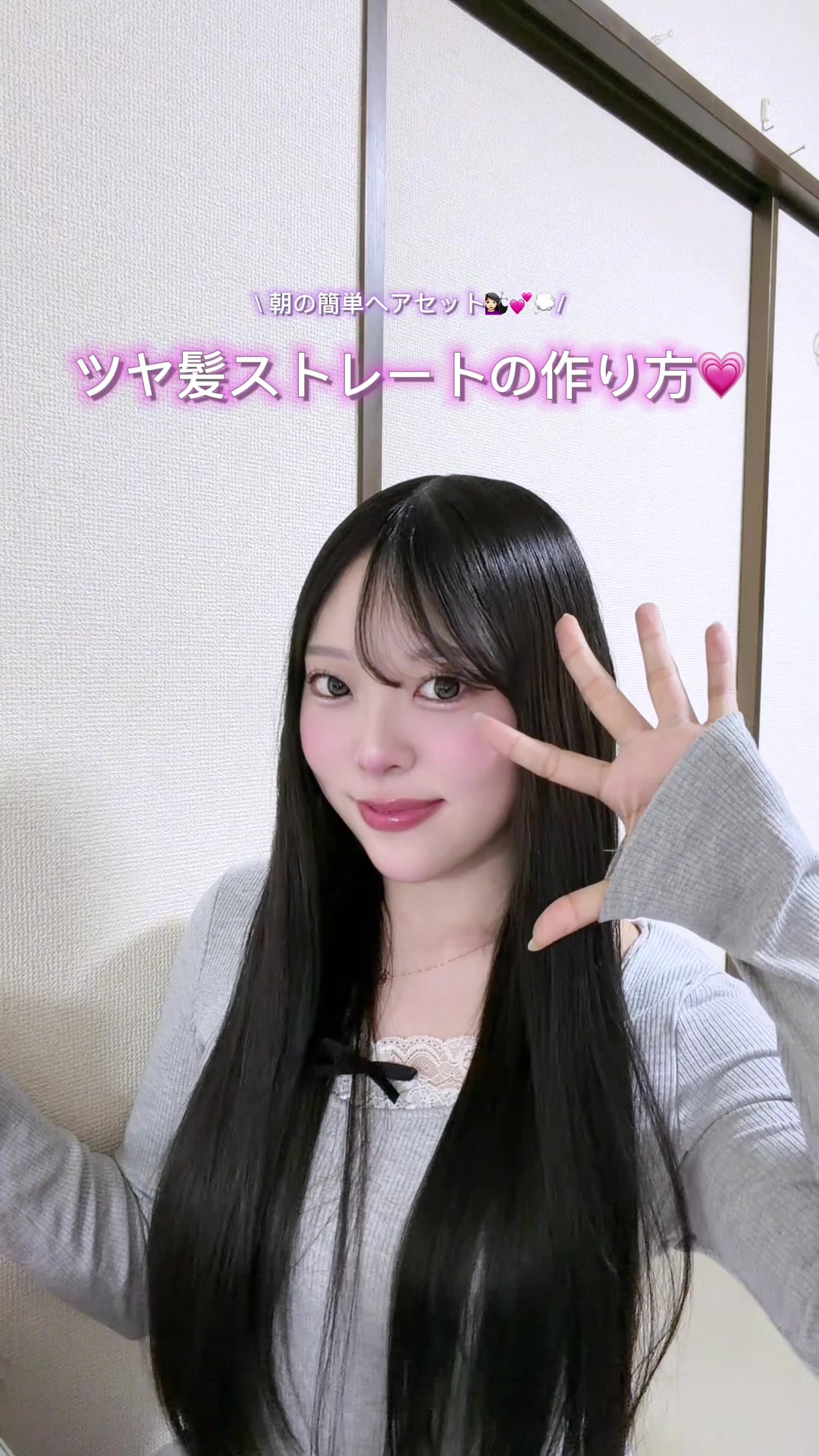 @琉月(るる)