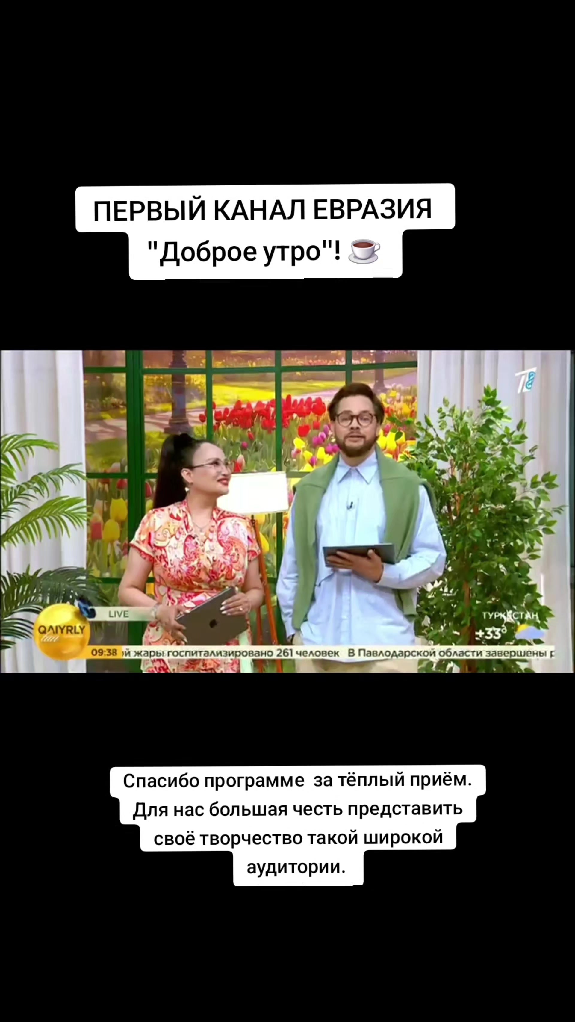 @Асель Мурзагалиева