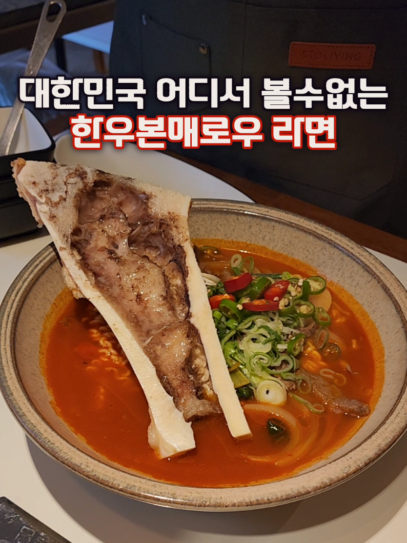 @먹장군 - 인천맛집 경기맛집 서울맛집