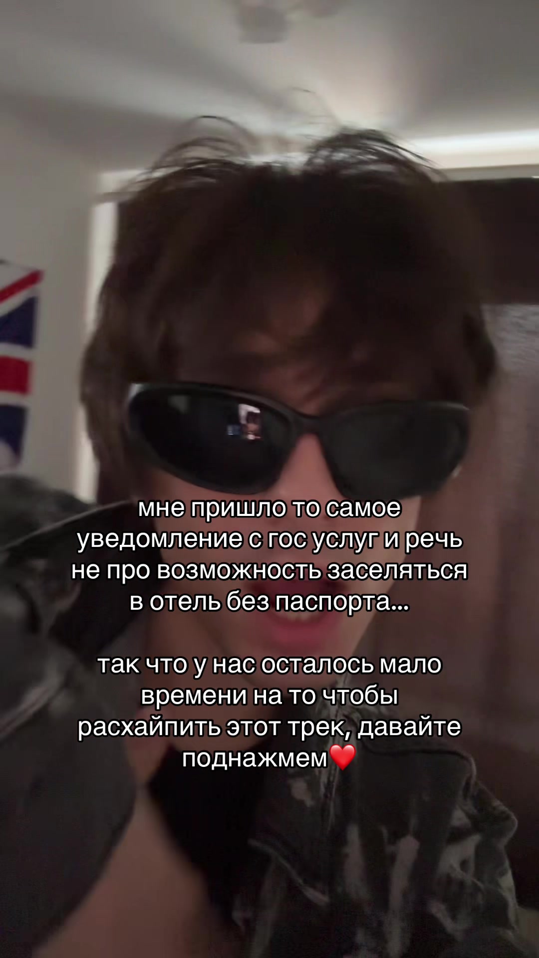 @Maive