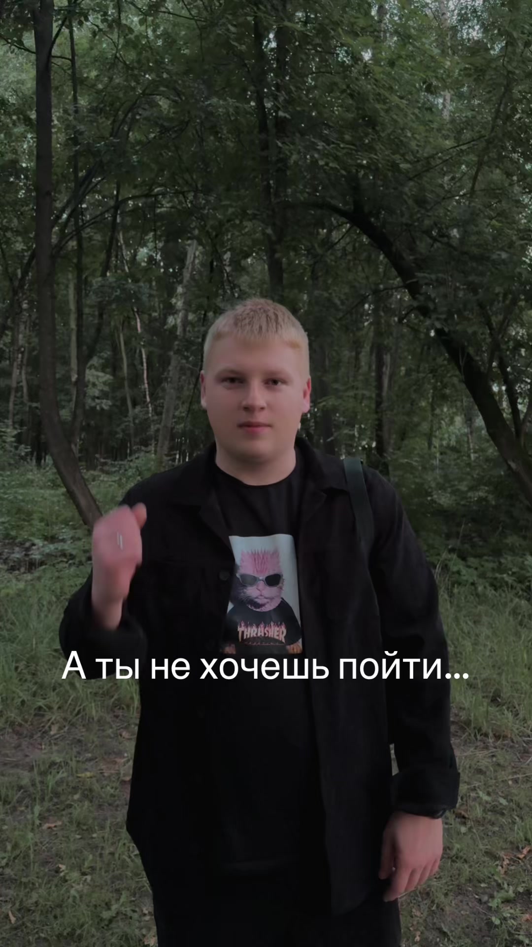 @🌿Кто-то🌿