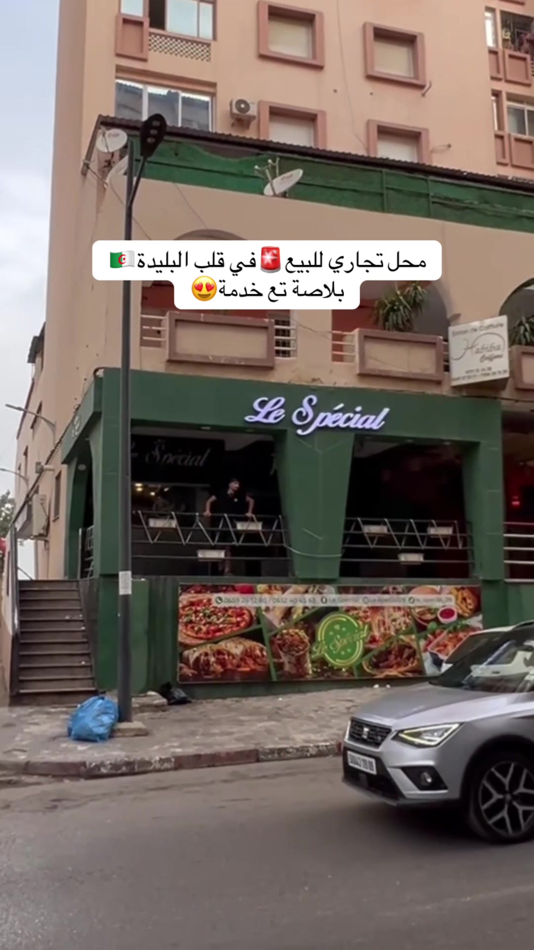 @Elwakil_immobilier
