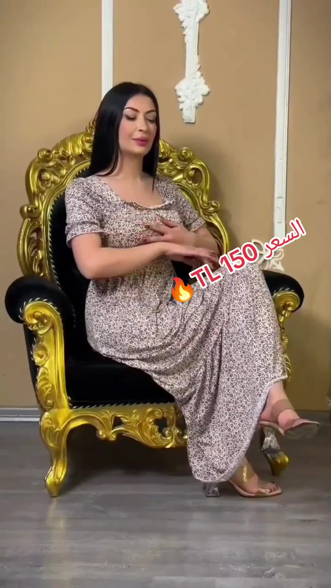 @أزياء شهد العسل.