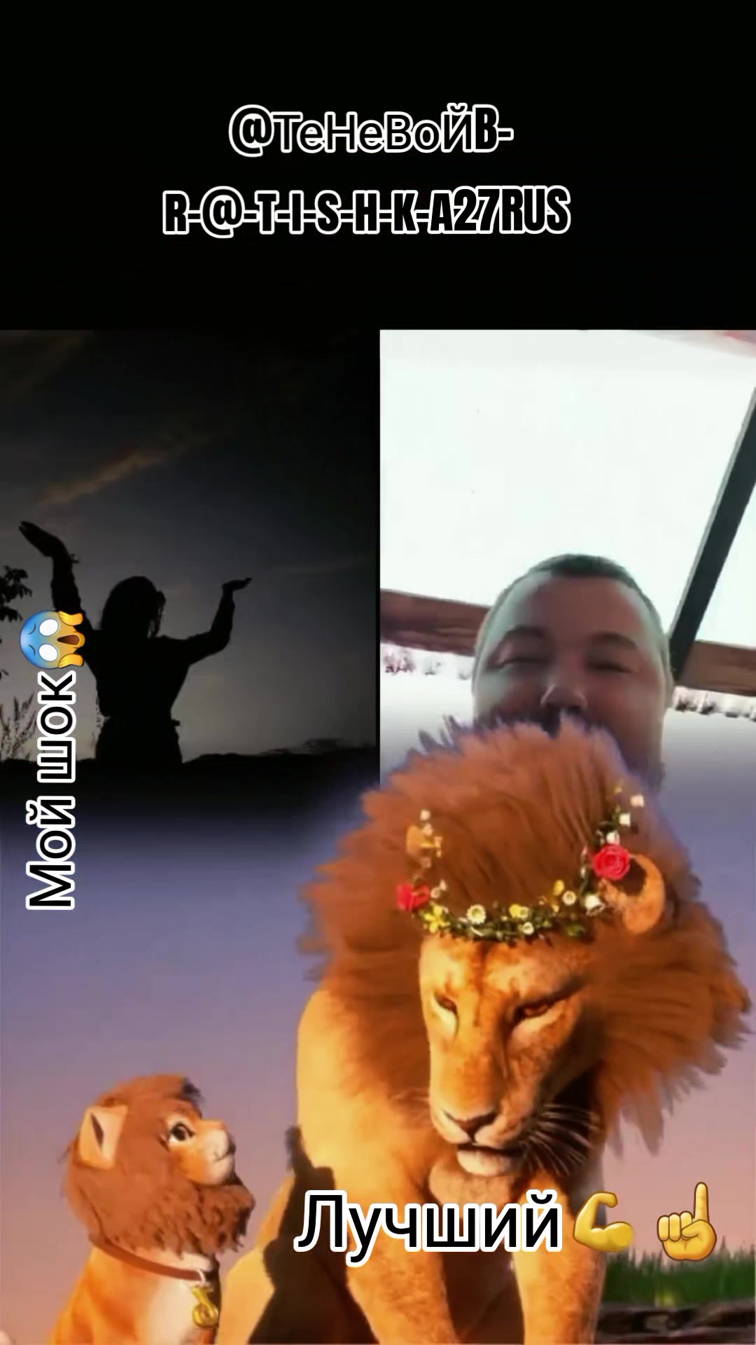 @🤪Де_Во4ka_c хАраКте_ром🤪