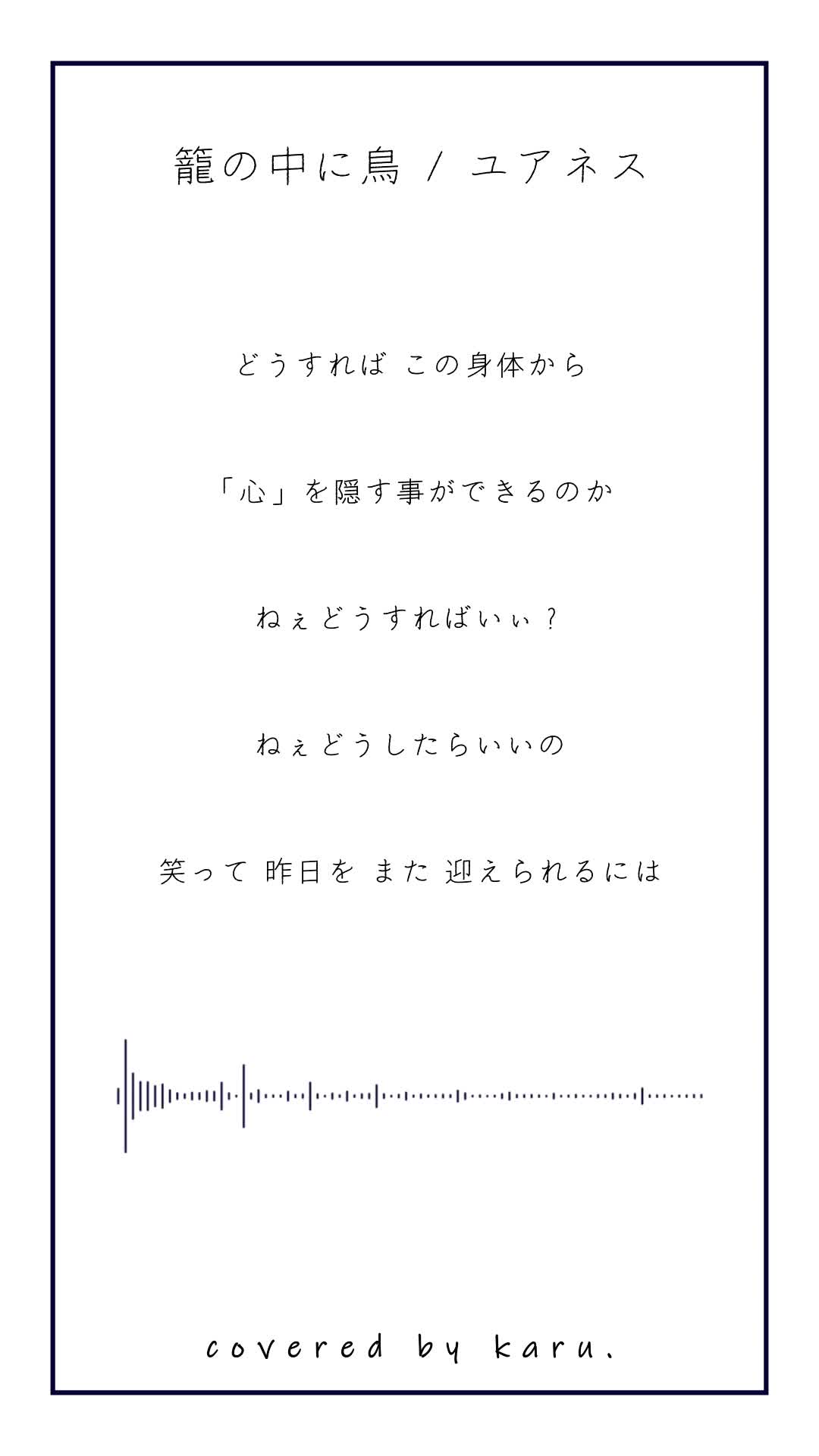 @𝗸𝗮𝗿𝘂.