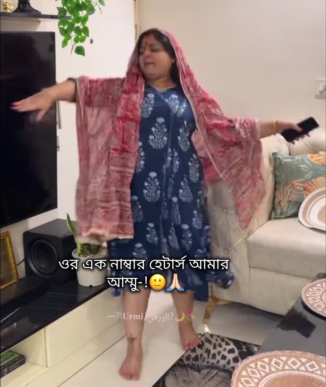 @𓂃𝜗ৎ𝐔𝐫𝐌𝐢!𐙚💌🕊️