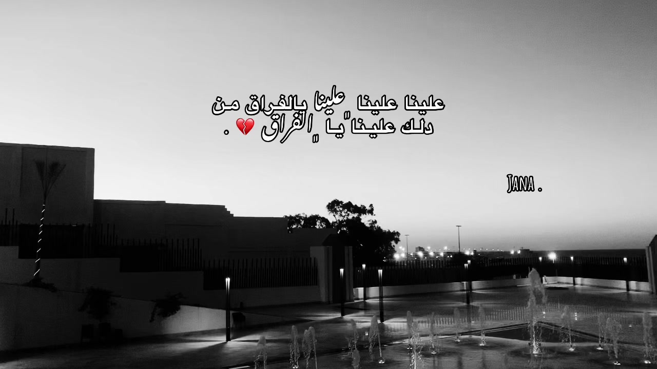 @﮼نيَنا || 𝙰𝚕𝚖𝚊𝚜𝚛𝚊𝚝𝚒 .