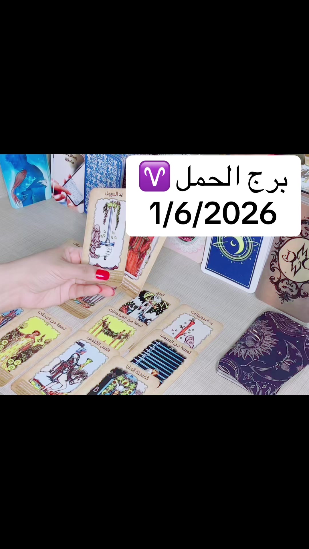 @Soul Cards تاروت