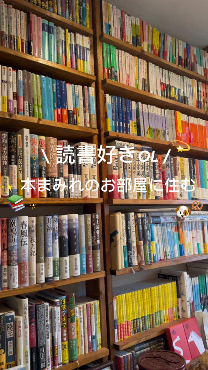 @chan｜アラサーOLの読書日記