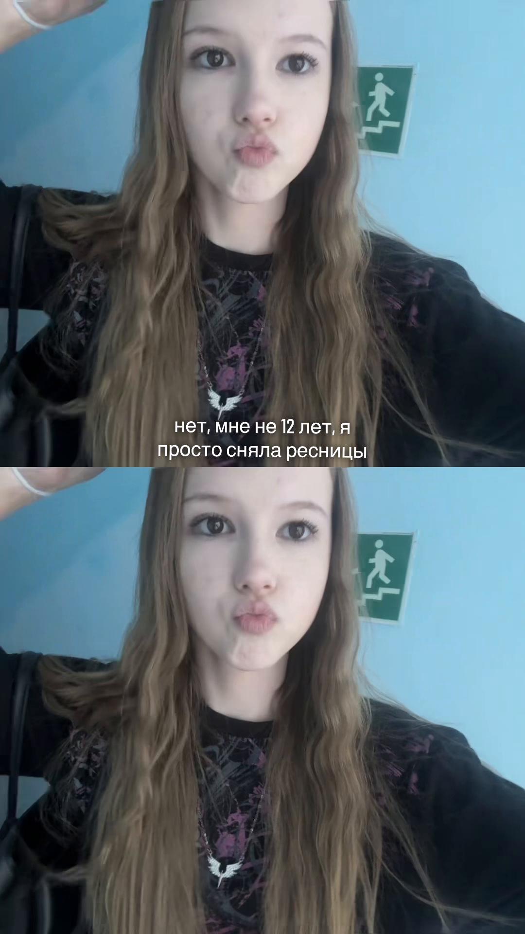 @ Мали осамаСонова