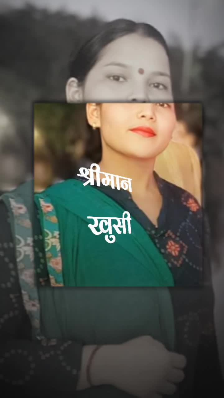 @कल्पना 💋 सूर्य खड्का 🌹