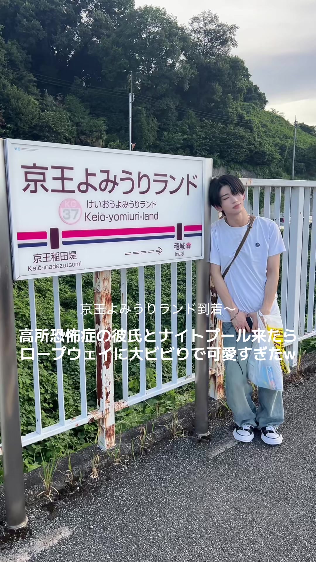 @彼氏がヘビ顔