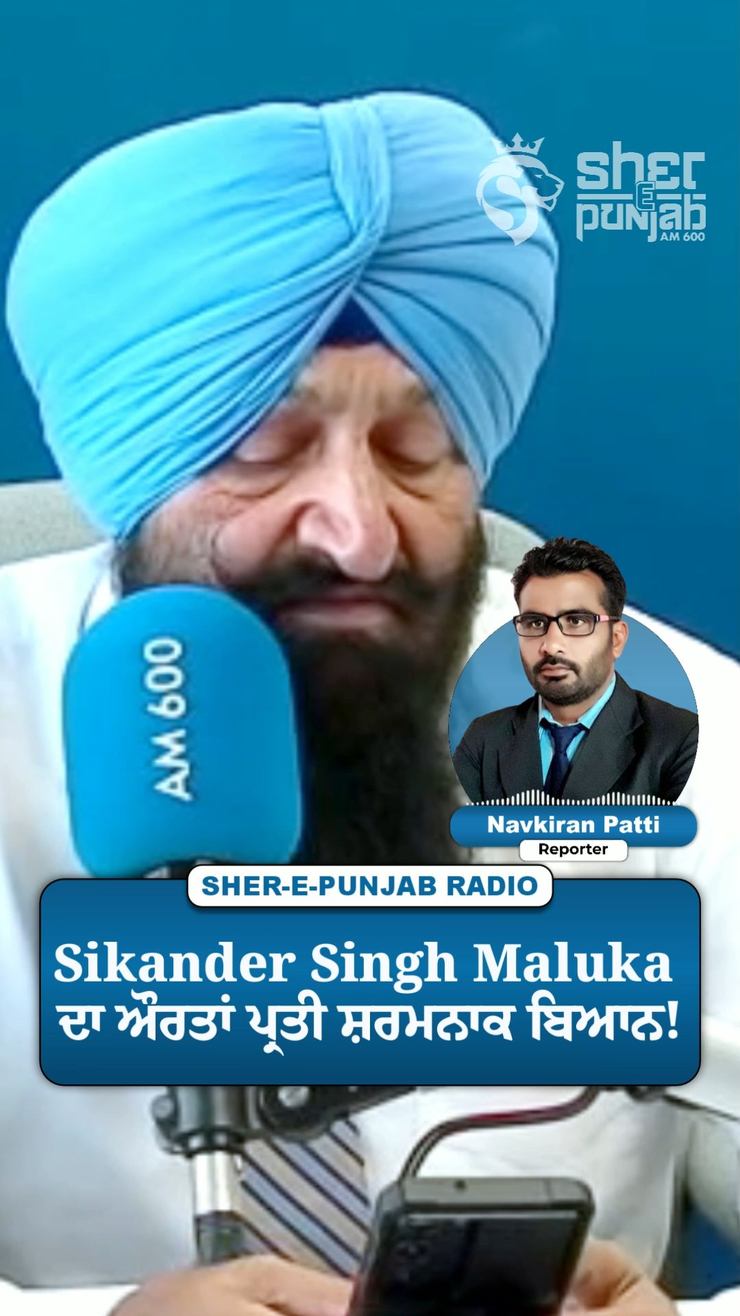@Sherepunjab Radio Canada