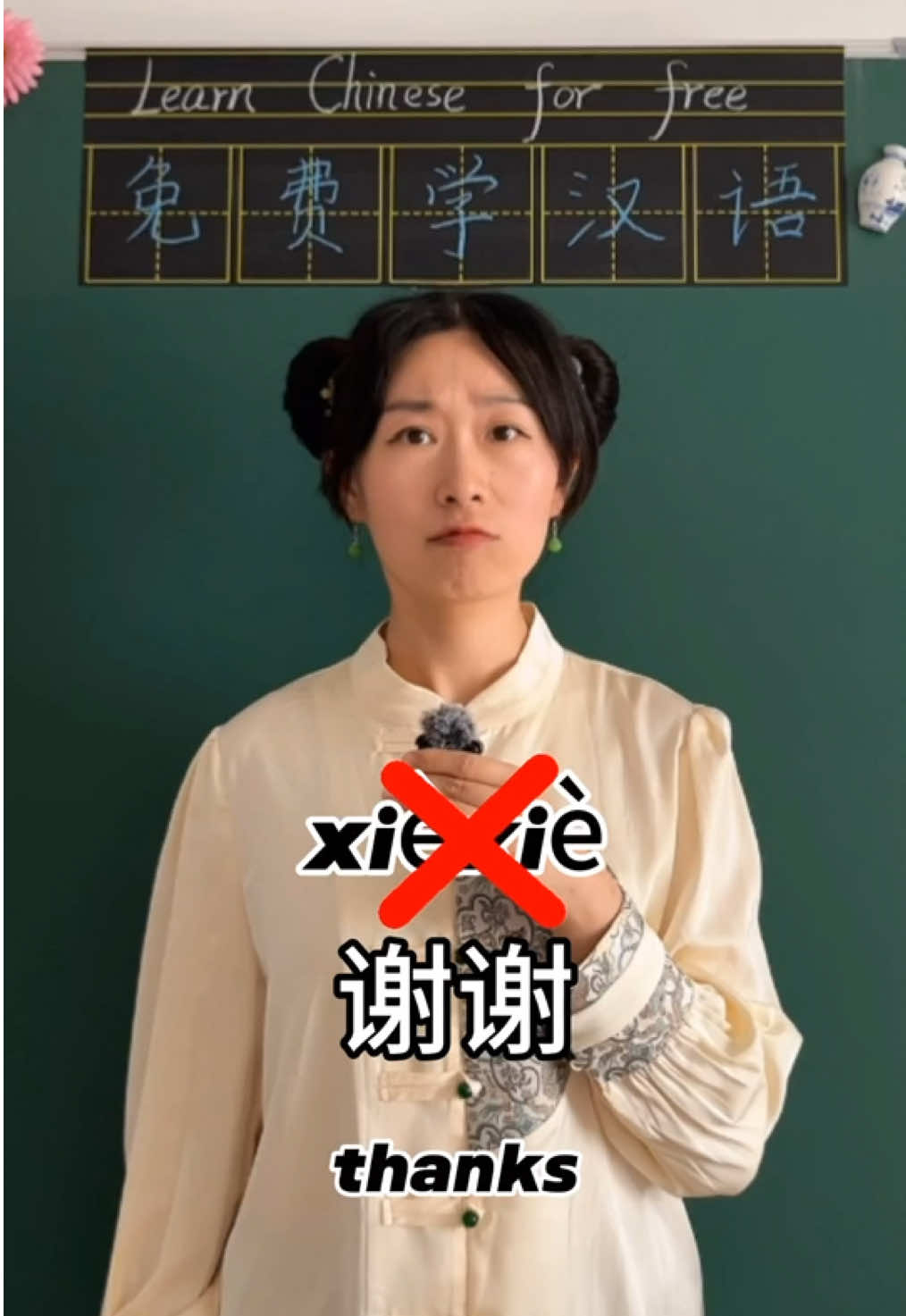 @Chinese teacher Amanda