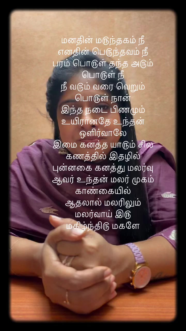 @Puthuvai Aru குமரிக்கண்டம்
