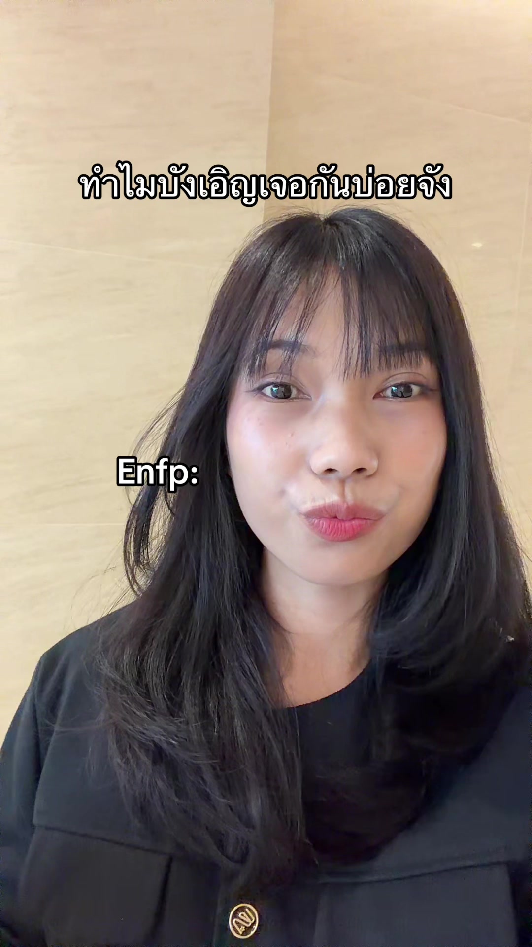 @ใครนิ