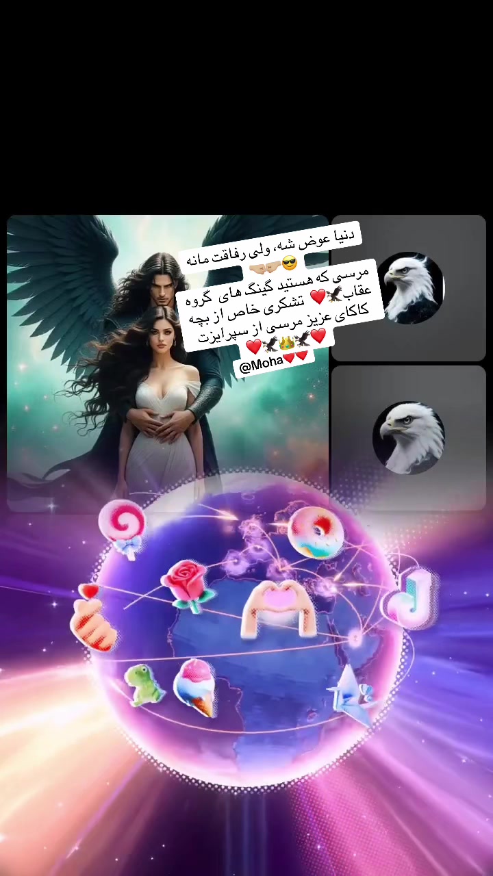 @🦅بـــانــو🍁شَــبـــنَــم🦅