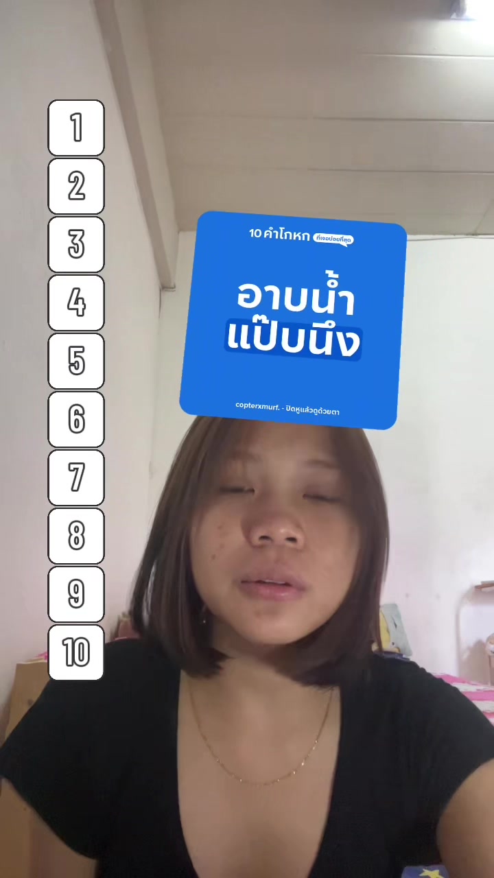 @อาหวังมีปิ๊