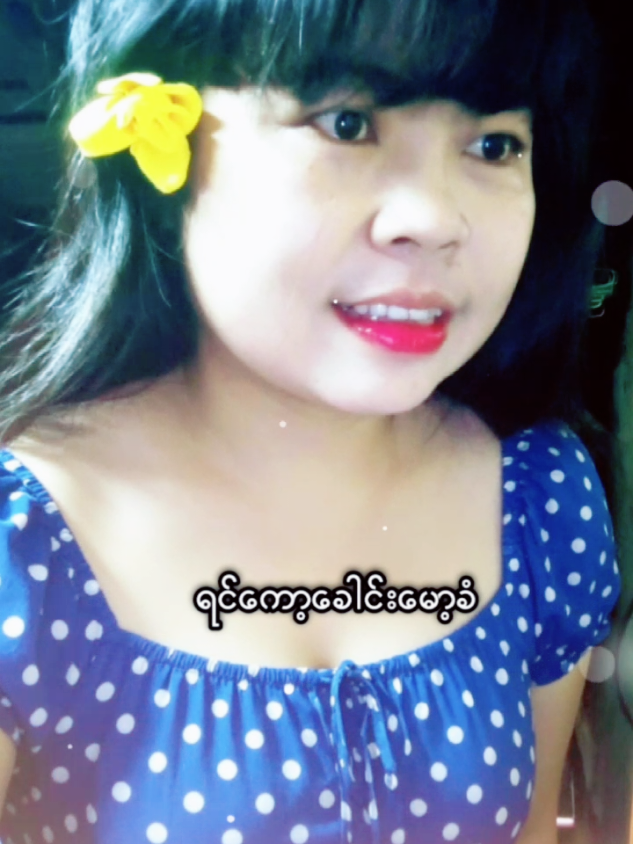 @🎀MAY LAY🎀