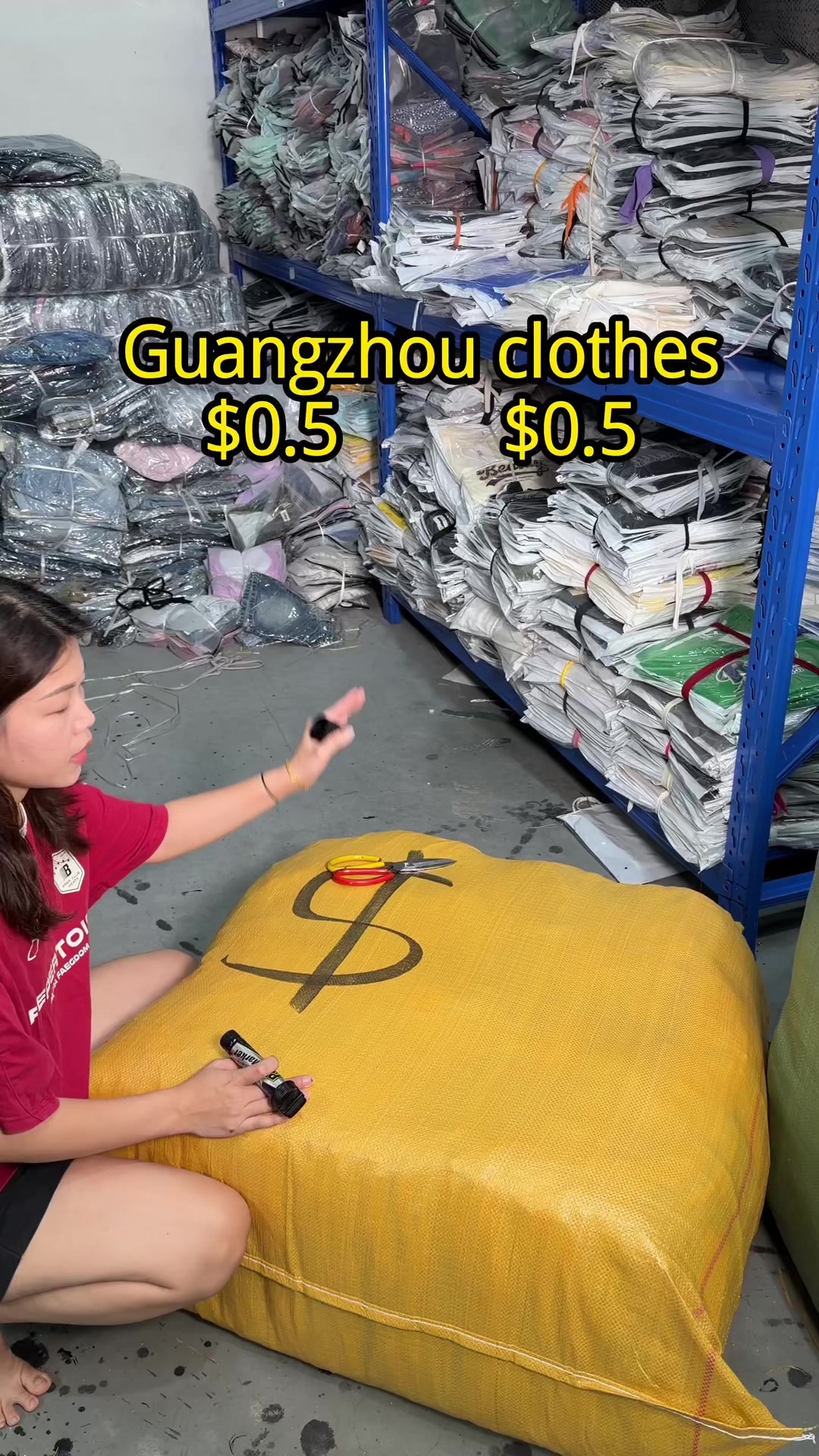 @广州服饰商贸