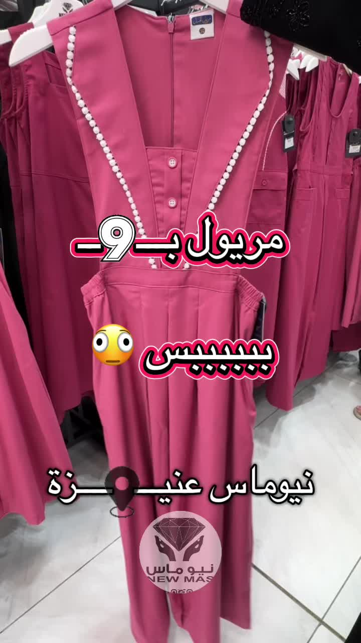 @المُدربة حنان✨