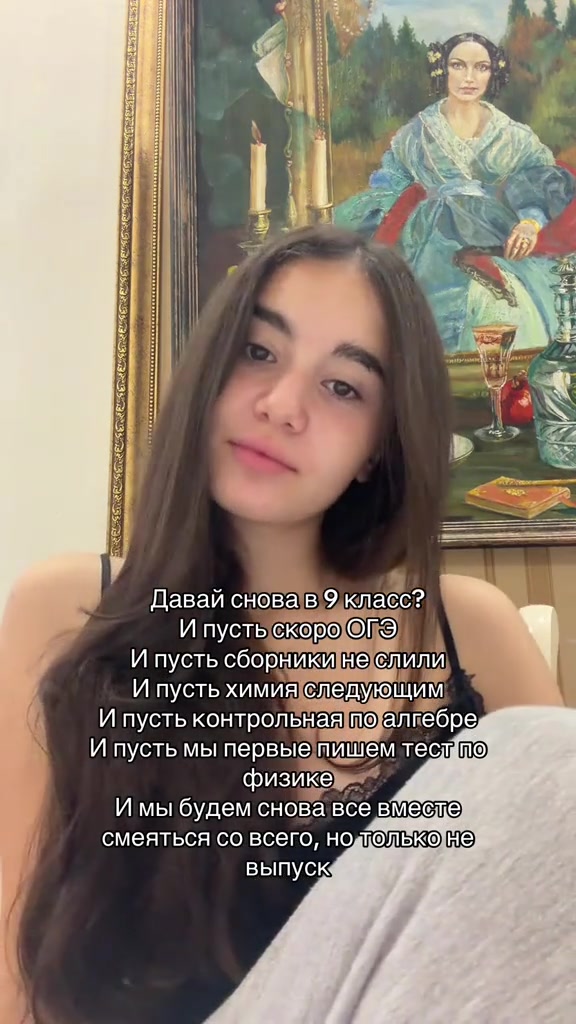 @eve.werrr