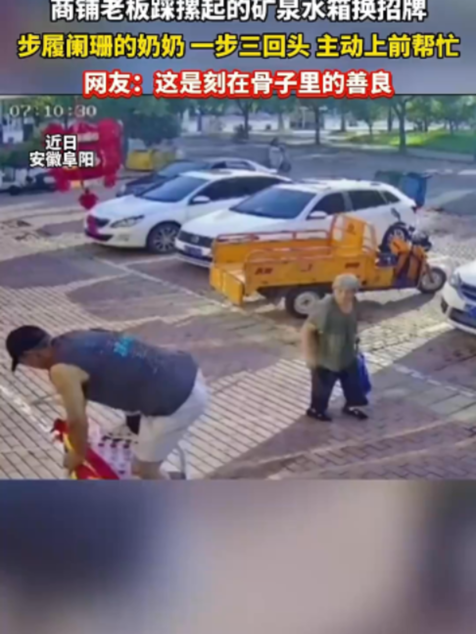 @中国蓝国际