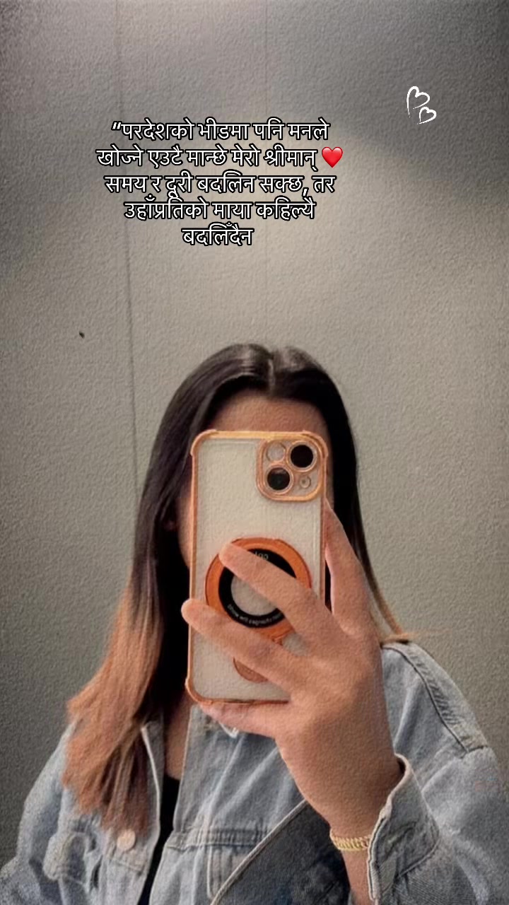 @Anita mahat❤️&zwj;🩹🌎❤️